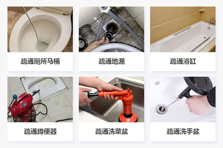 徐闻下水道疏通电话【管道疏通】24h专业上门服务